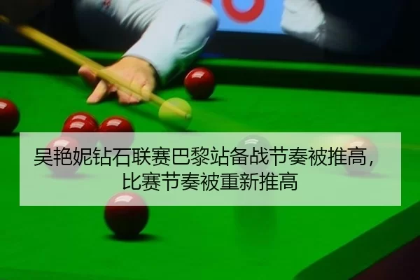 wu-yan-ni-zuan-shi-lian-sai-ba-li-zhan-bei-zhan-jie-zou-bei-tui-gao-bi-sai-jie-zou-bei-chong-xin-tui-gao-3-726.jpg